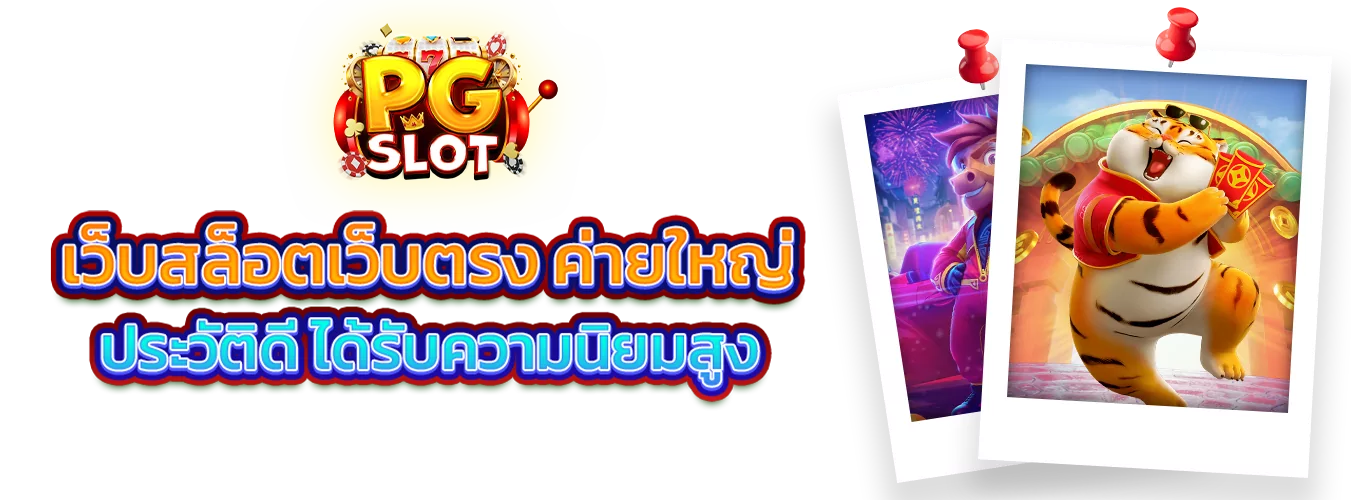 แบนเนอร์ NATABEST เว็บพนันออนไลน์ สล็อต คาสิโน บาคาร่า ครบจบในเว็บเดียว