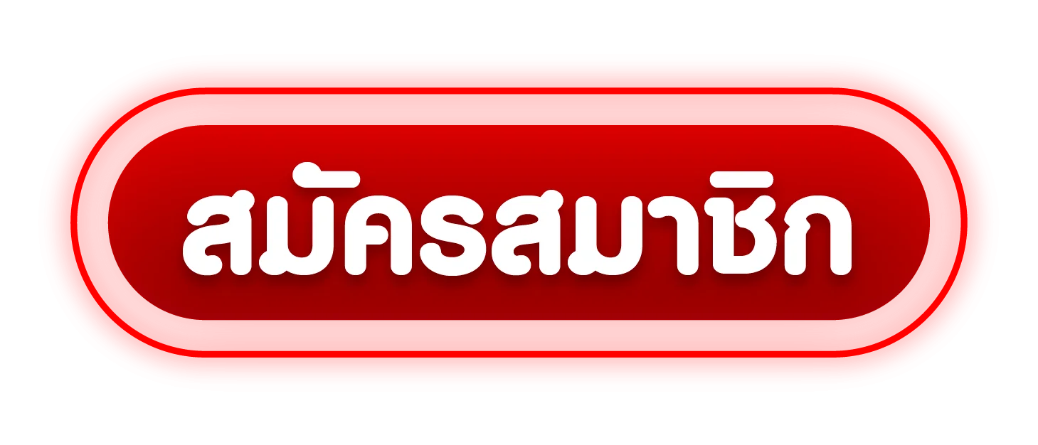 NATABEST ทางเข้าเล่นล่าสุด เข้าเล่นคาสิโนออนไลน์ สล็อต บาคาร่า ได้ทันที